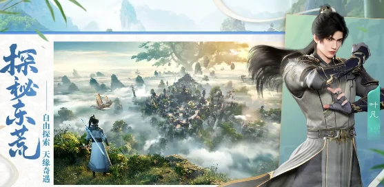 遮天世界什么时候公测,遮天世界公测时间一览
