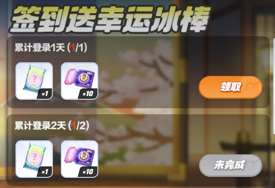 宝可梦大集结五一活动介绍,宝可梦大集结五一活动有什么