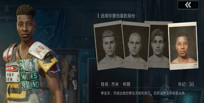 失控进化的攻有什么身份,失控进化攻是什么身份