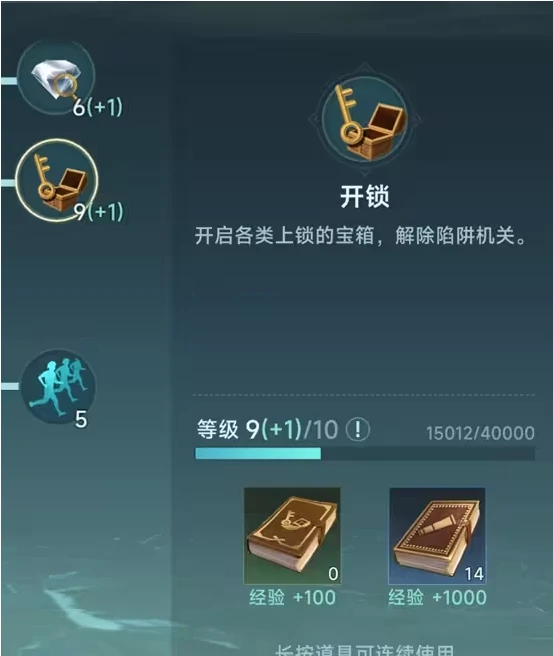 大航海时代传说练级攻略,大航海时代传说练级方法