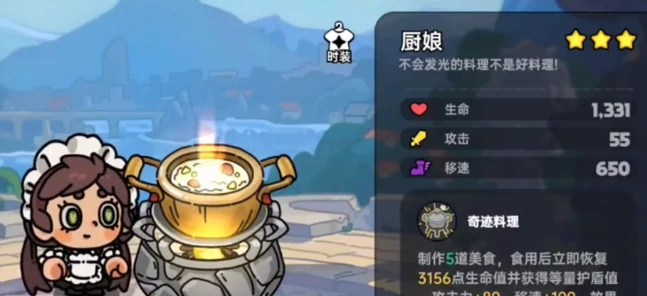 英勇之地手游pve角色哪个好,英勇之地手游pve角色推荐