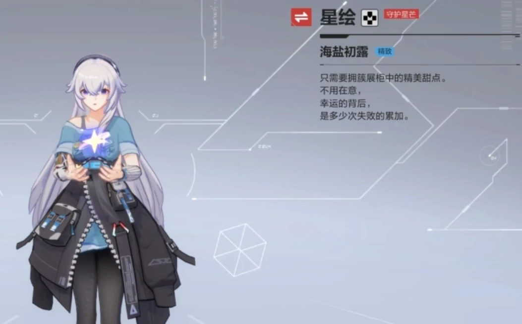 卡拉彼丘星绘怎么玩,卡拉彼丘手游星绘技能玩法攻略分享