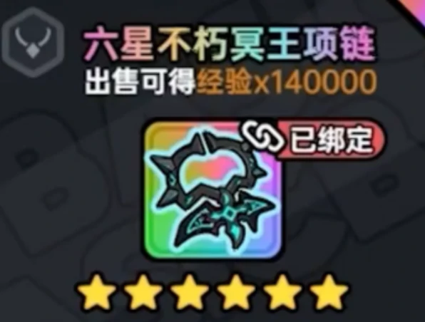 英勇之地手游装备如何搭配,英勇之地手游装备搭配指南