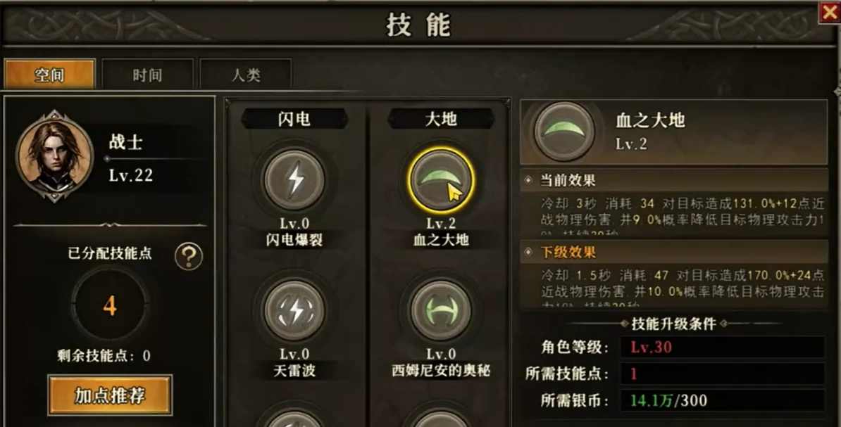 天天龙族单人职业推荐,天天龙族单人职业哪个好