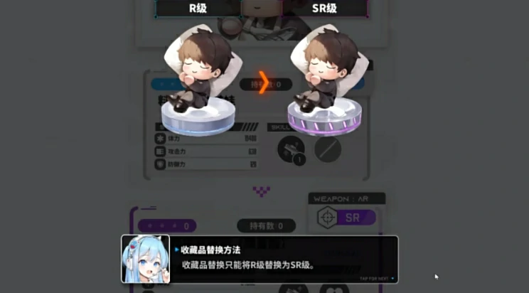 胜利女神新的希望收藏品系统介绍,胜利女神手游收藏品有哪些,胜利女神