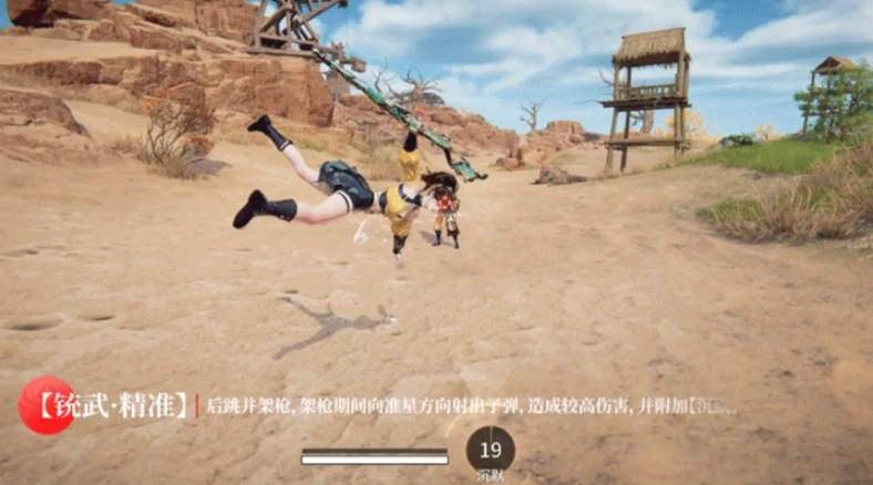 永劫无间手游沈妙什么时候出,永劫无间手游沈妙出来了吗,永劫无间