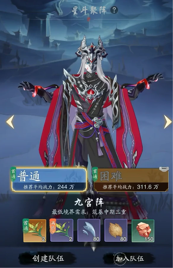 踏风行宗门系统怎么样,踏风行宗门系统介绍