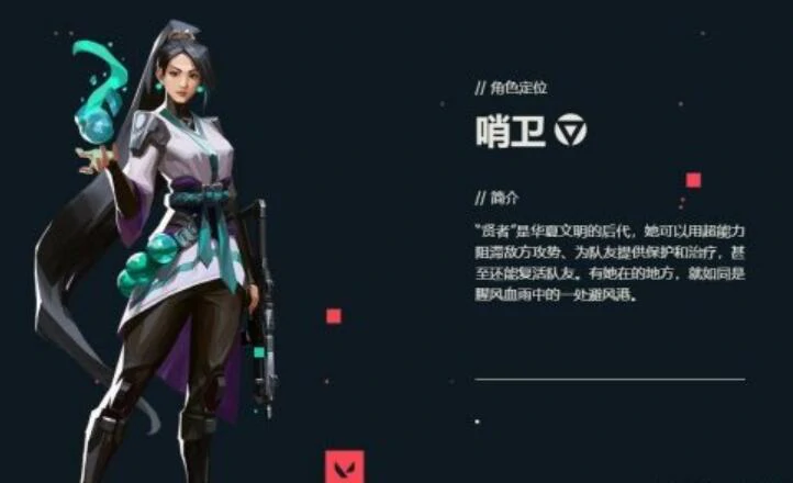无畏契约源能行动英雄怎么选,无畏契约源能行动英雄选择推荐,无畏契约