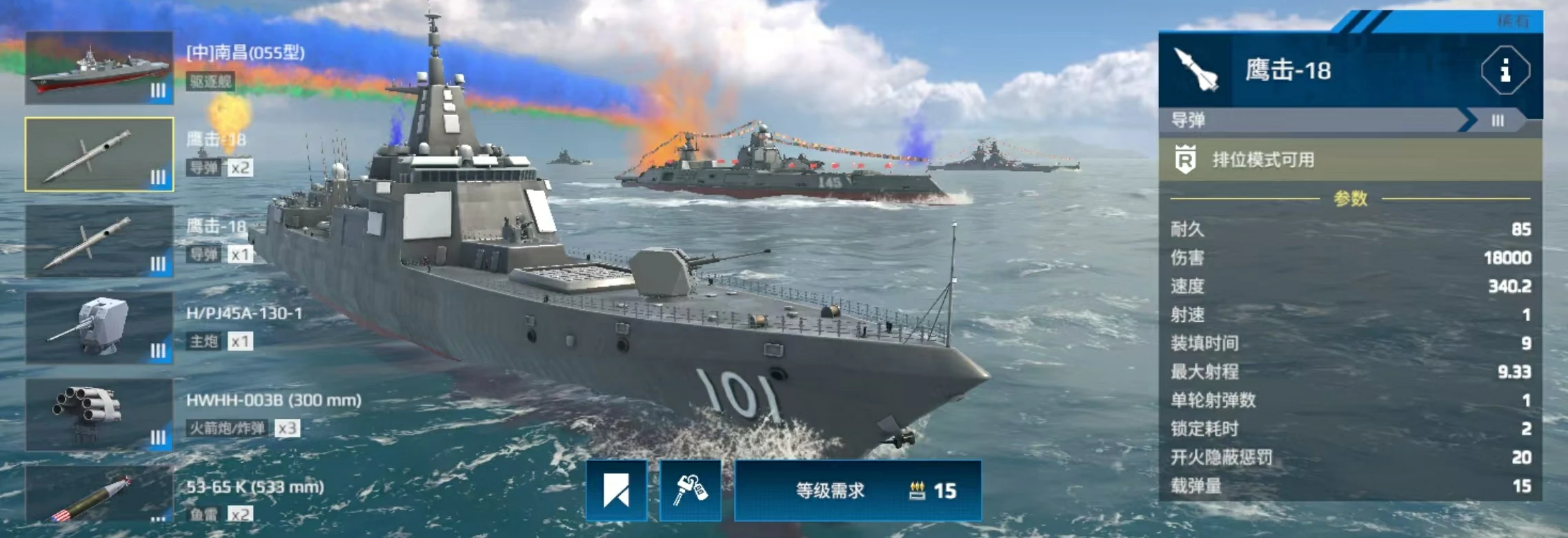 现代战舰055多少钱,现代战舰055价格详解