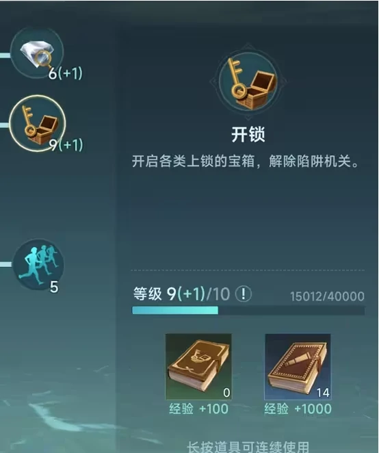 大航海时代传说冒险经验怎么获得,大航海时代传说冒险经验获取方法