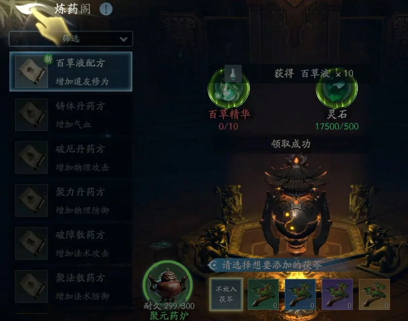 遮天世界是九天十地吗,遮天世界的世界观和玩法介绍