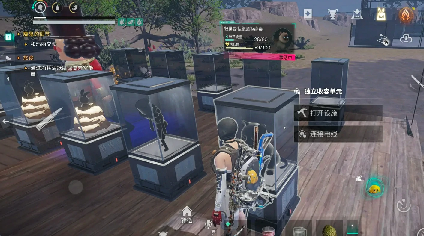 七日世界求生小队有什么用,七日世界求生小队详细介绍