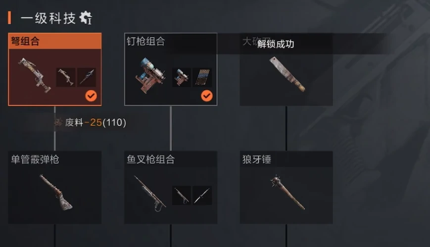 失控进化安装包在哪下,失控进化安卓安装包下载分享