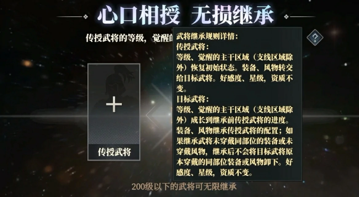 三国志幻想大陆2枭之歌蜀国阵容推荐,三幻2枭之歌蜀国桃园队攻略