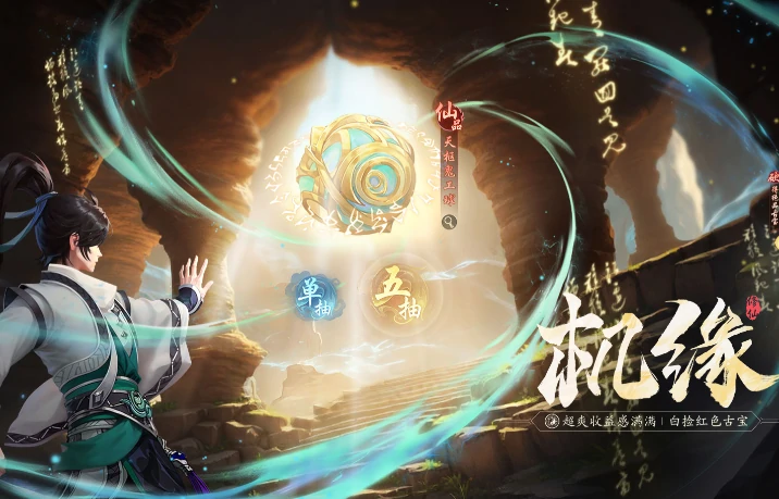 踏风行是什么游戏,踏风行游戏玩法攻略