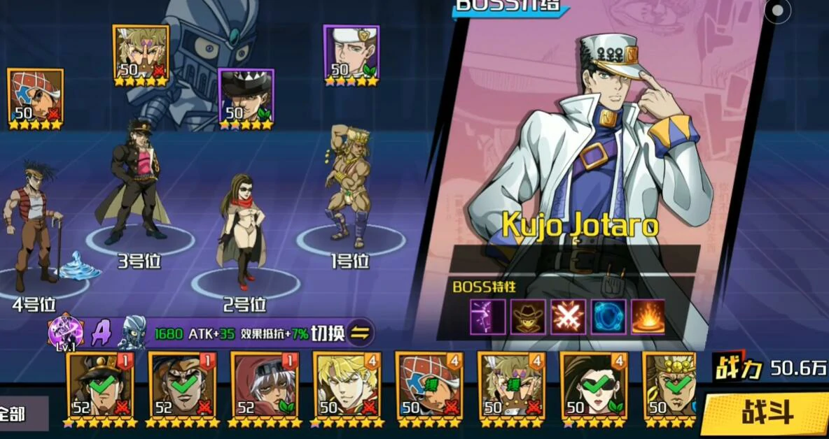 JOJO手游抽卡机制解析,JOJO手游抽卡技巧