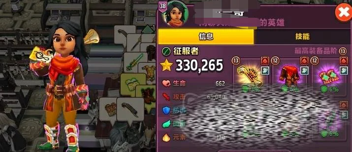 传奇商店经营与打造英雄职业推荐,传奇商店经营与打造英雄职业有哪些
