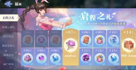 斗罗大陆猎魂世界时装如何获取,斗罗大陆猎魂世界时装获取方法