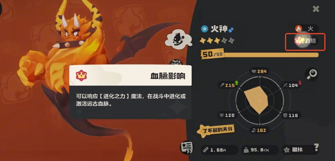 洛克王国世界稀有宠物有哪些,洛克王国手游稀有种类精灵介绍
