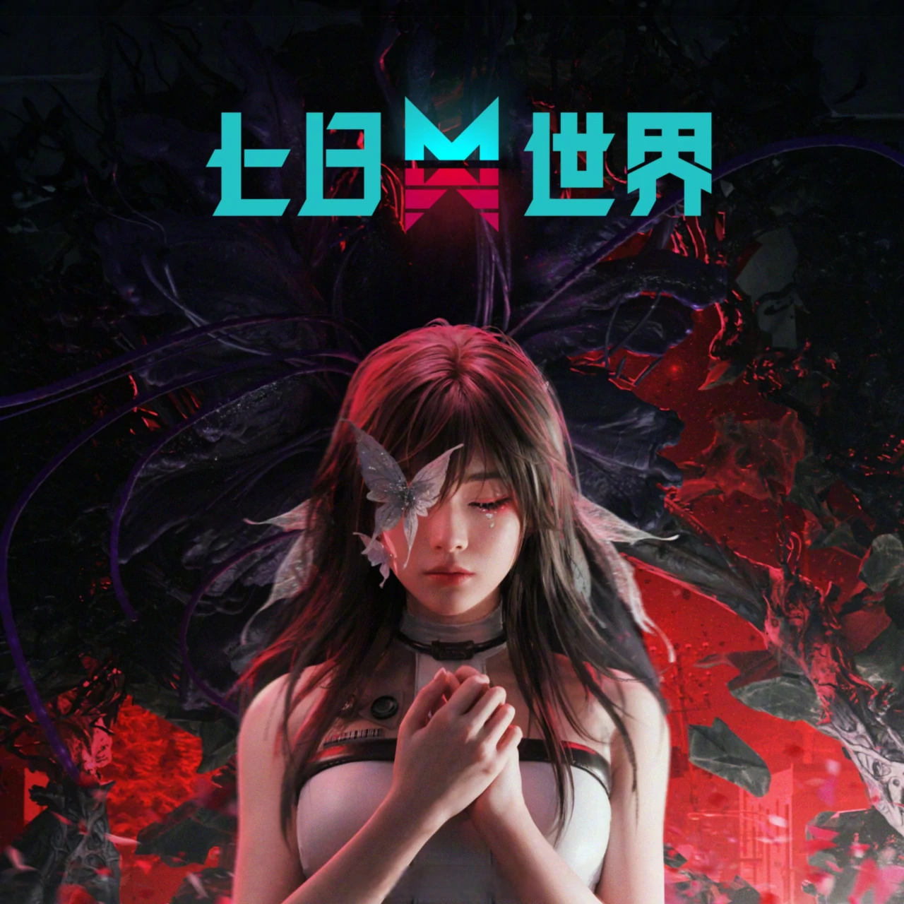 七日世界软糖的配方和制作方法分享,七日世界软糖的配方和制作方法一览