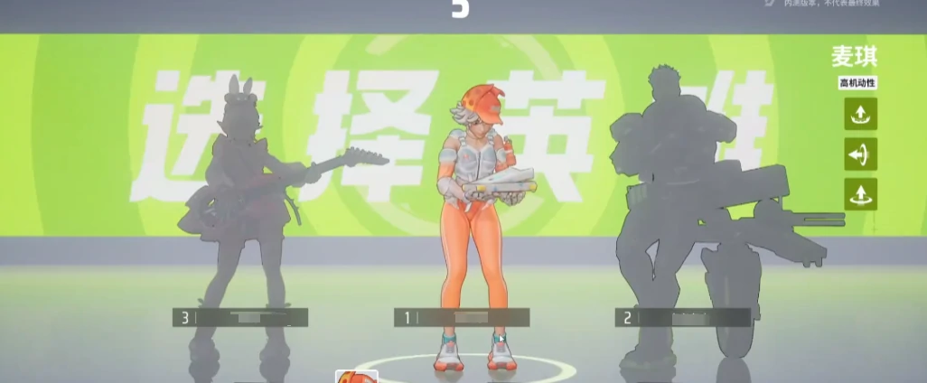 远光 84 飞行英雄是谁,远光 84 飞行英雄介绍