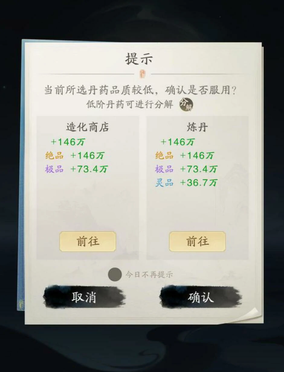 踏风行零氪怎么玩,踏风行零氪入门攻略