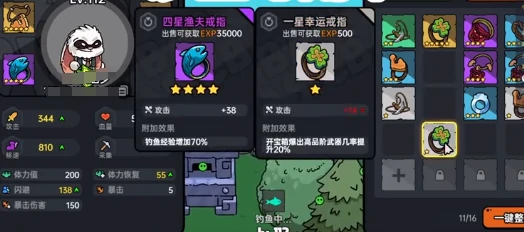 英勇之地手游钓鱼攻略,英勇之地手游钓鱼怎么玩