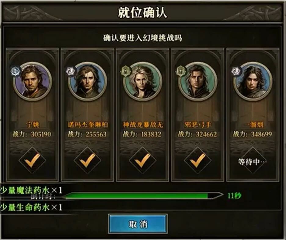 天天龙族氪金吗,天天龙族平民怎么玩
