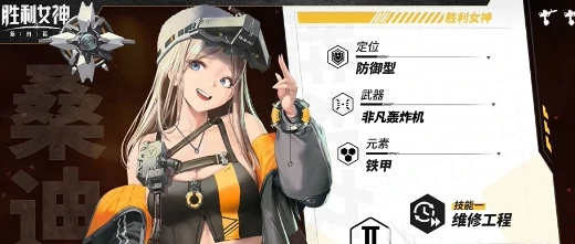 胜利女神新的希望氪金吗,胜利女神新的希望玩法介绍,胜利女神