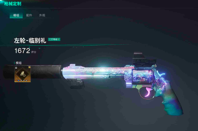 七日世界推荐武器排行榜,七日世界哪些武器比较强