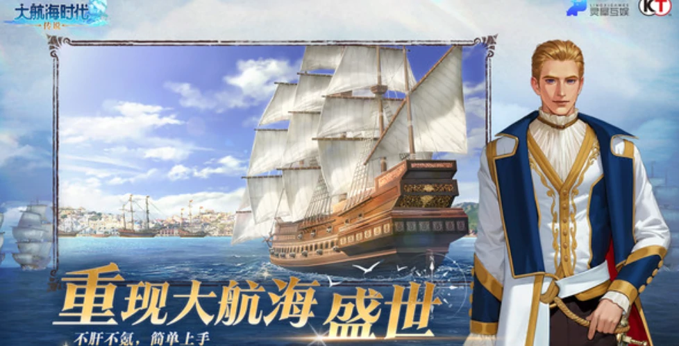 大航海时代传说挑战书怎么玩,大航海时代传说挑战书的玩法分享