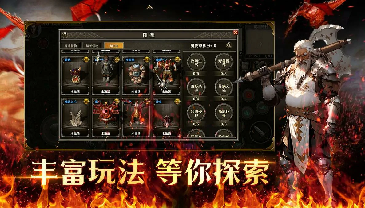 天天龙族生存游戏怎么玩,天天龙族生存挑战攻略