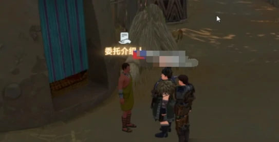 大航海时代传说圣母之画任务攻略,大航海时代传说圣母之画怎么完成