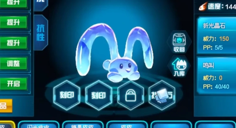 赛尔号巅峰之战皮皮怎么获取,赛尔号巅峰之战皮皮获取方式