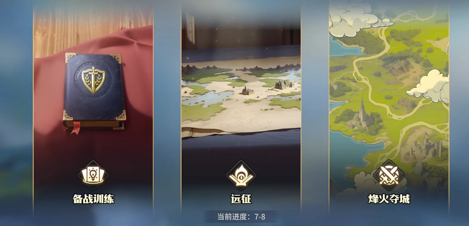 龙石战争公测时间介绍,龙石战争什么时候公测
