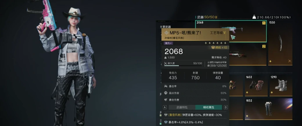 七日世界T0枪械推荐,七日世界强力武器有哪些
