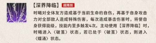 新月同行时曦介绍,新月同行时曦怎么样