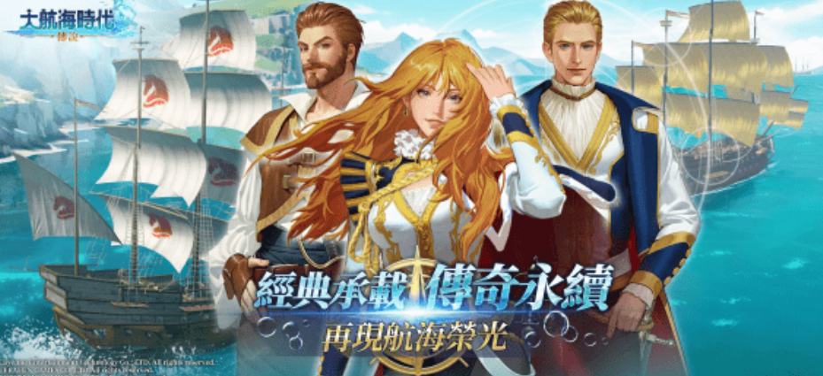 大航海时代传说wasabii什么意思,大航海时代传说游戏介绍