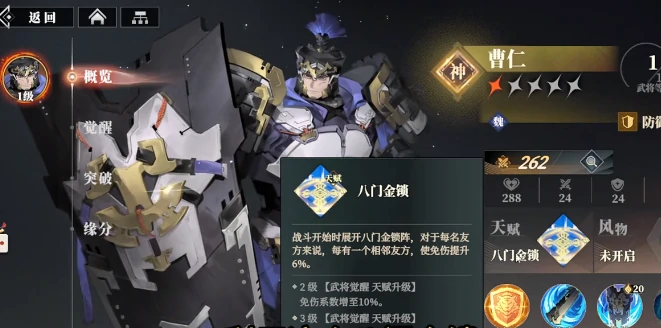 三国志幻想大陆2枭之歌魏国阵营体系搭配,三国志幻想大陆魏国阵营如何搭配