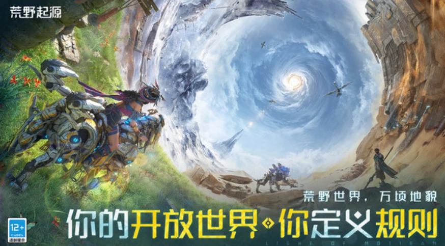 荒野起源核心等级怎么提升,荒野起源核心等级提升方式分享