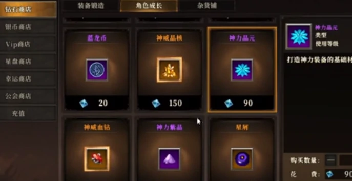 天天龙族套装怎么玩,天天龙族套装玩法指南