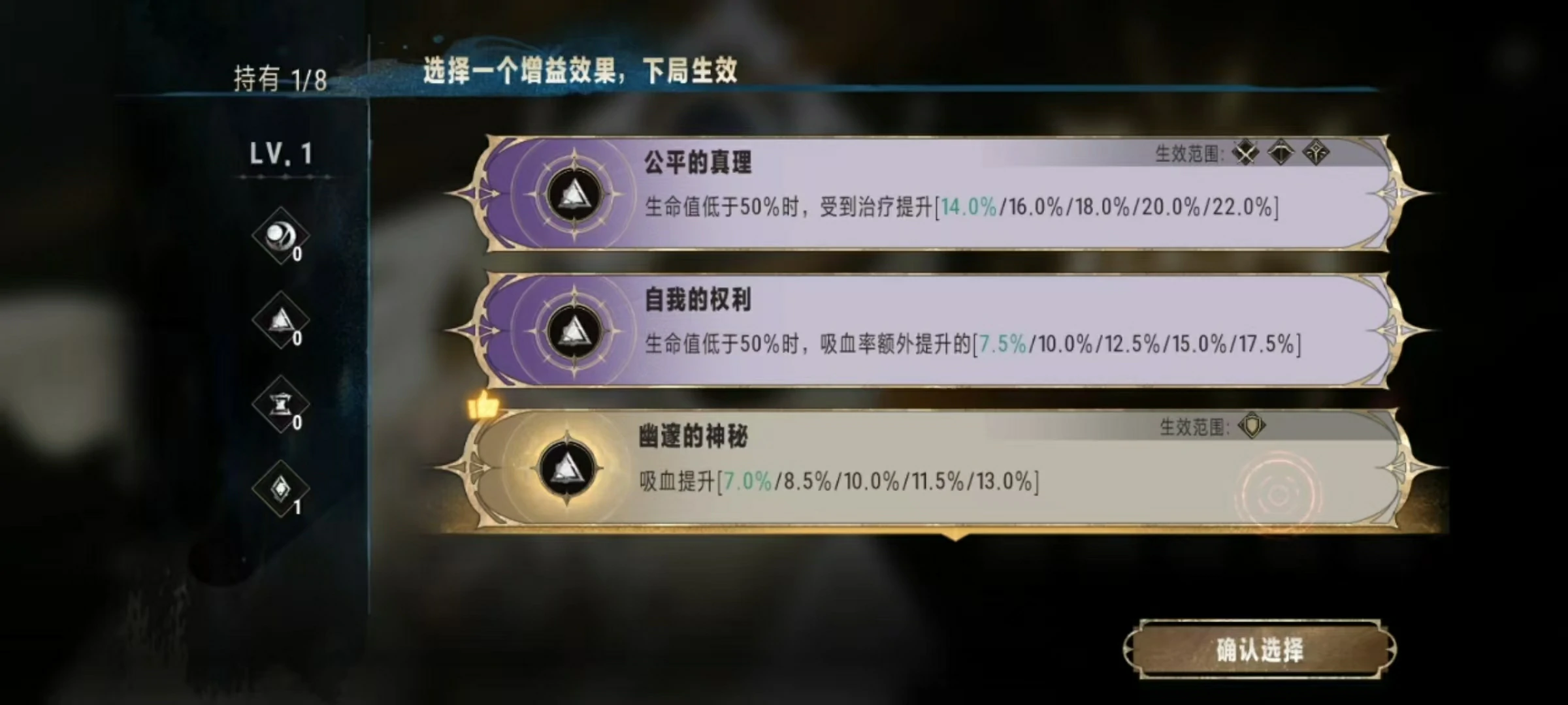 银与绯真理奥德赛怎么玩,银与绯真理奥德赛玩法机制介绍