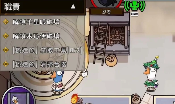 鹅鸭杀手游什么时候上线,鹅鸭杀手游什么时候公测