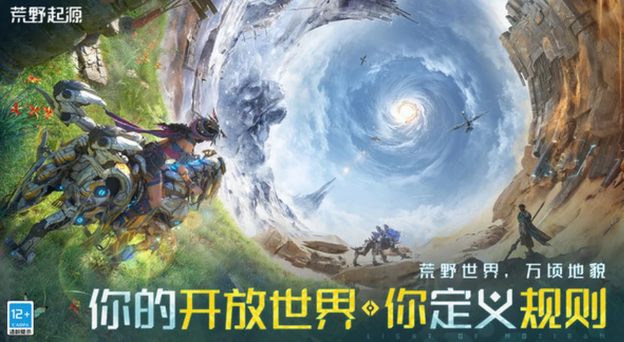 荒野起源开荒玛卡怎么选择,荒野起源开荒玛卡选择指南