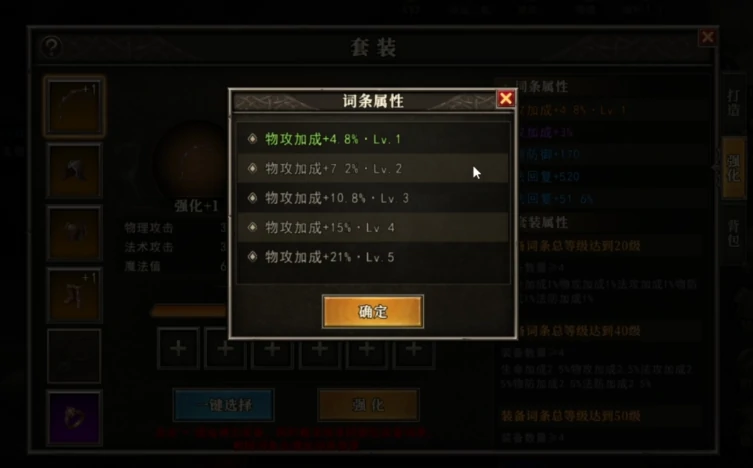 天天龙族手游礼包码有哪些,天天龙族手游礼包码有什么奖励