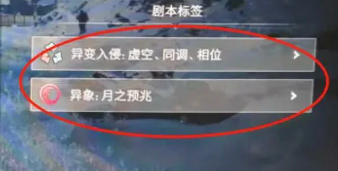 七日世界怎么开启pvp模式,七日世界PVP玩法介绍