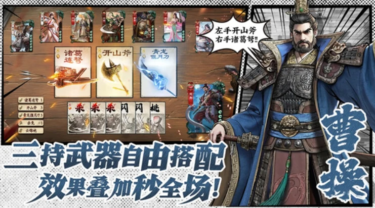 代号杀周瑜介绍,代号杀周瑜怎么样