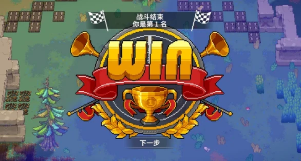 元气骑士大乱斗好玩吗,元气骑士大乱斗介绍