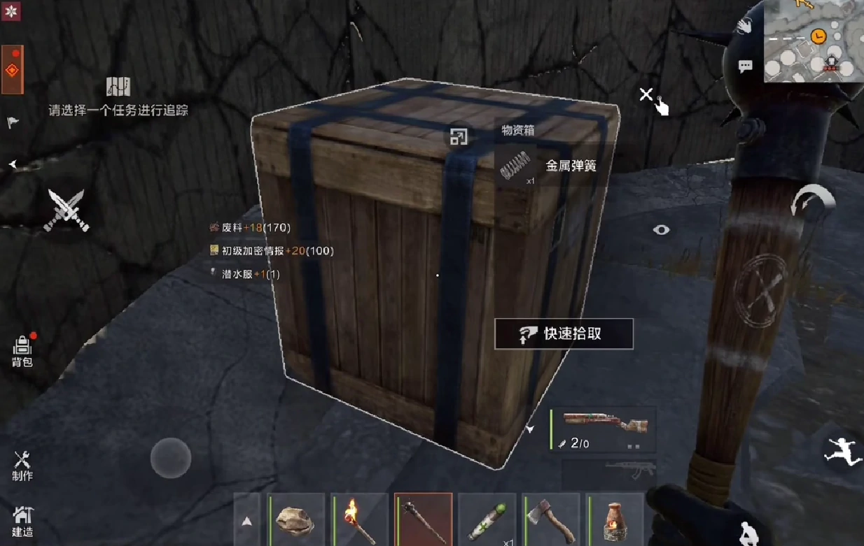 失控进化一星据点怎么探索,失控进化一星据点探索攻略