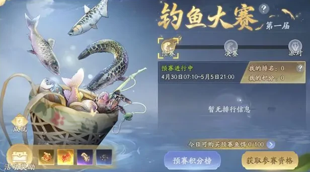 射雕五一活动有哪些,射雕2025年劳动节活动介绍,射雕